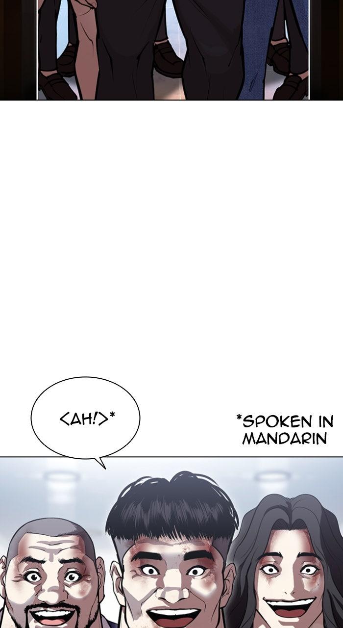 Lookism Chapter 581 — page 9