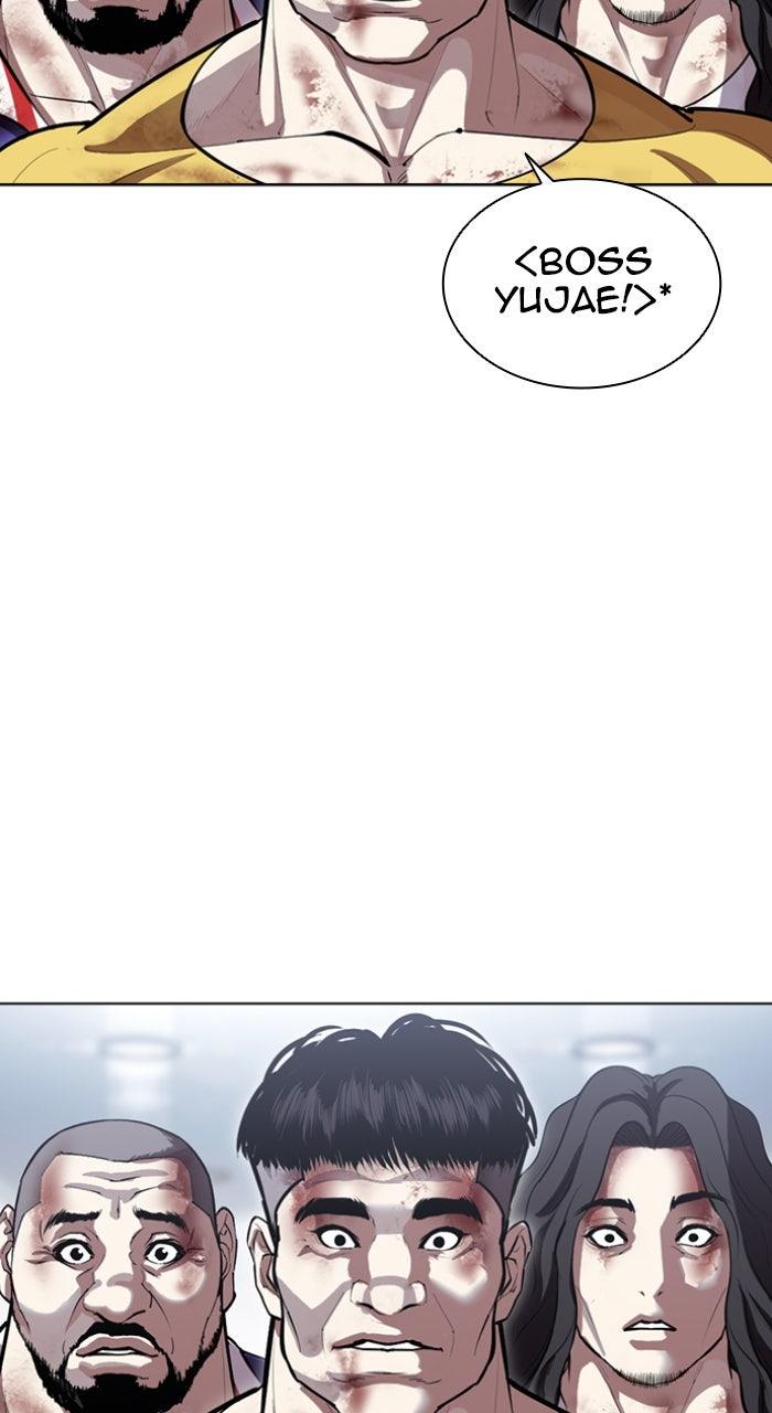 Lookism Chapter 581 — page 10