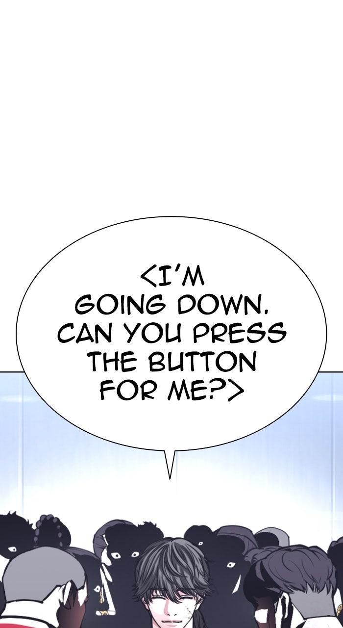 Lookism Chapter 581 — page 16