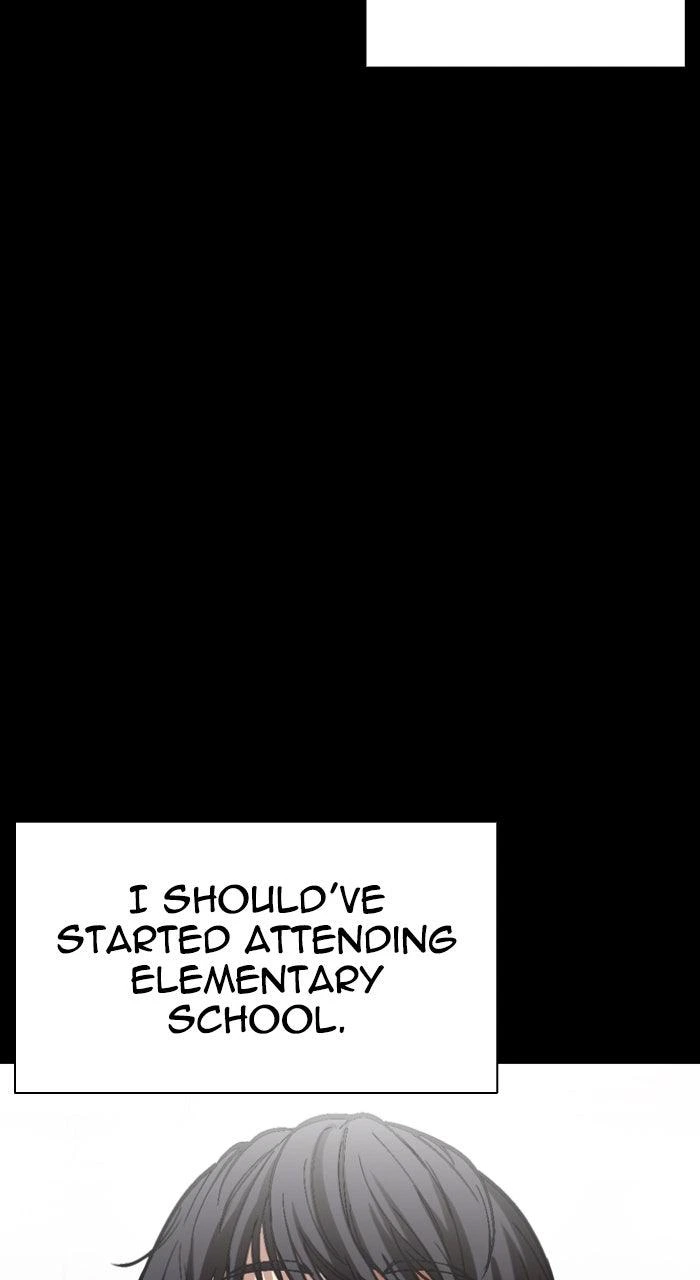 Lookism Chapter 581 — page 20