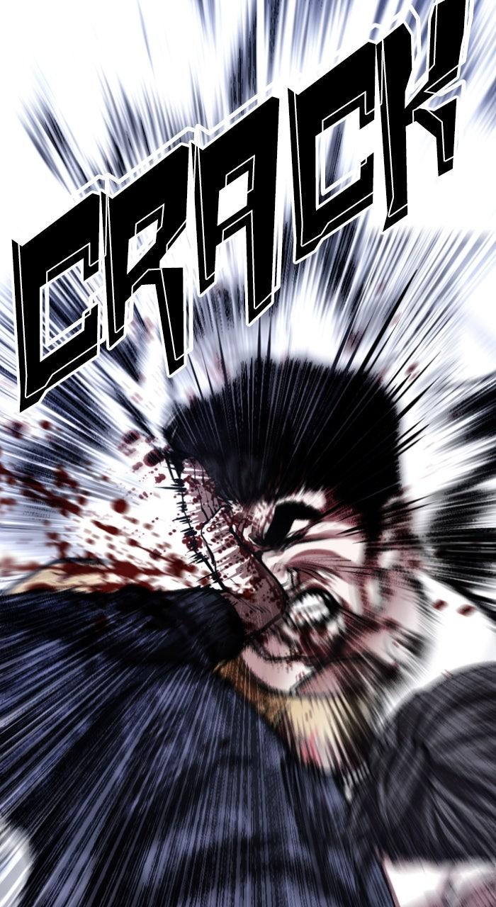 Lookism Chapter 581 — page 33