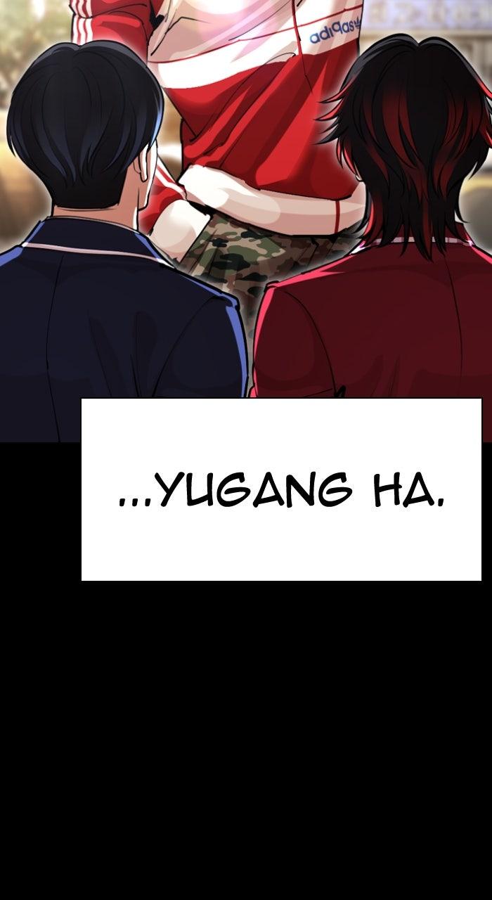 Lookism Chapter 581 — page 39
