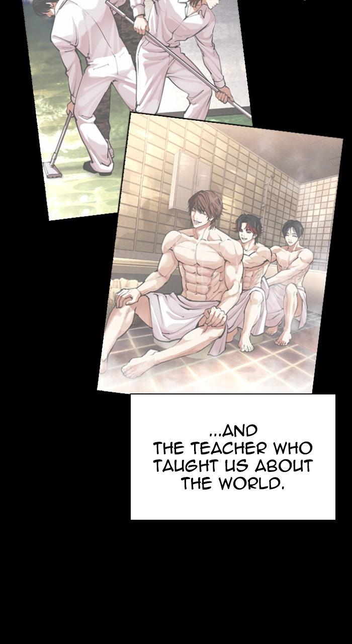 Lookism Chapter 581 — page 41