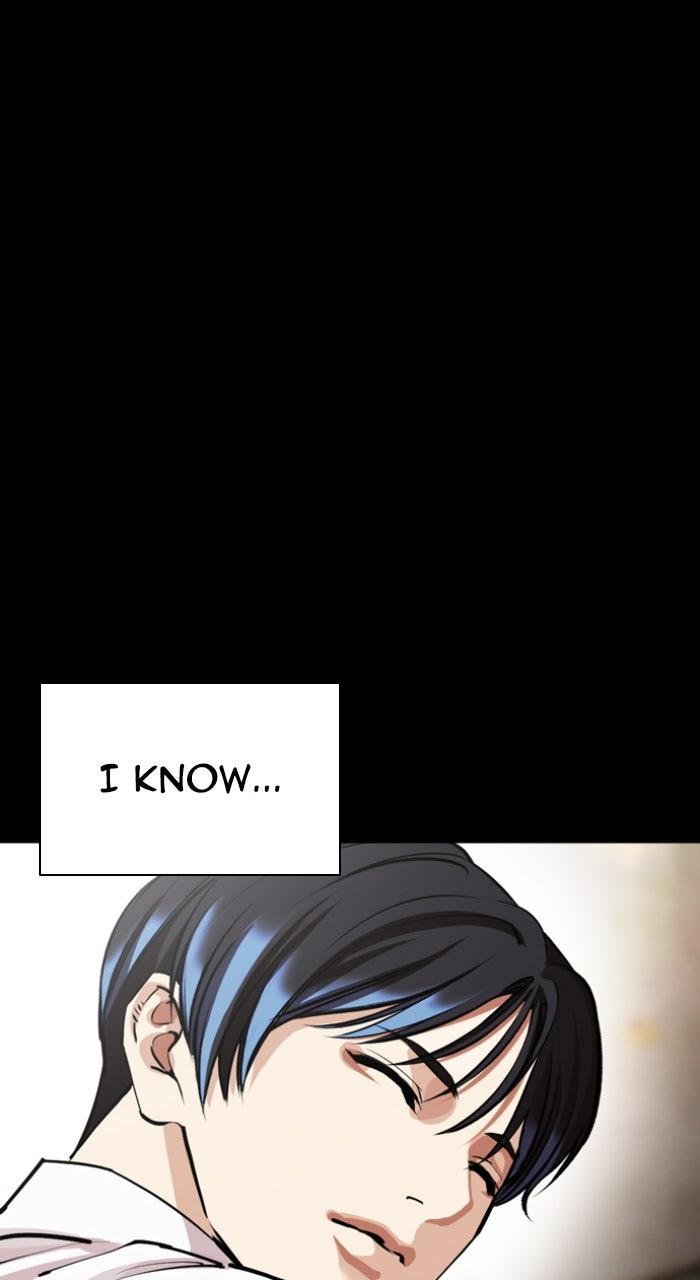 Lookism Chapter 581 — page 45