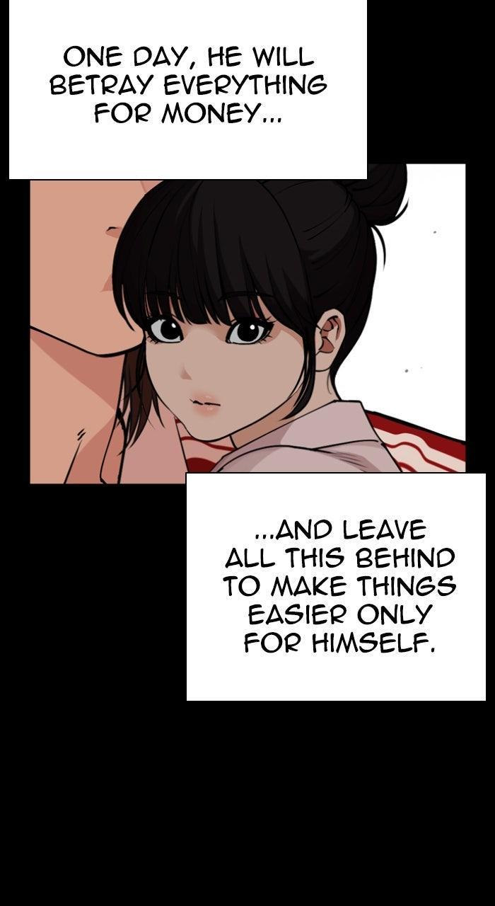 Lookism Chapter 581 — page 47