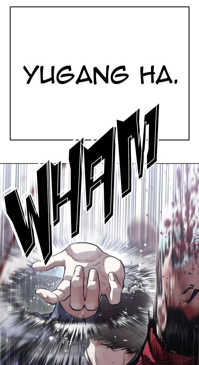 Lookism Chapter 581 — page 71