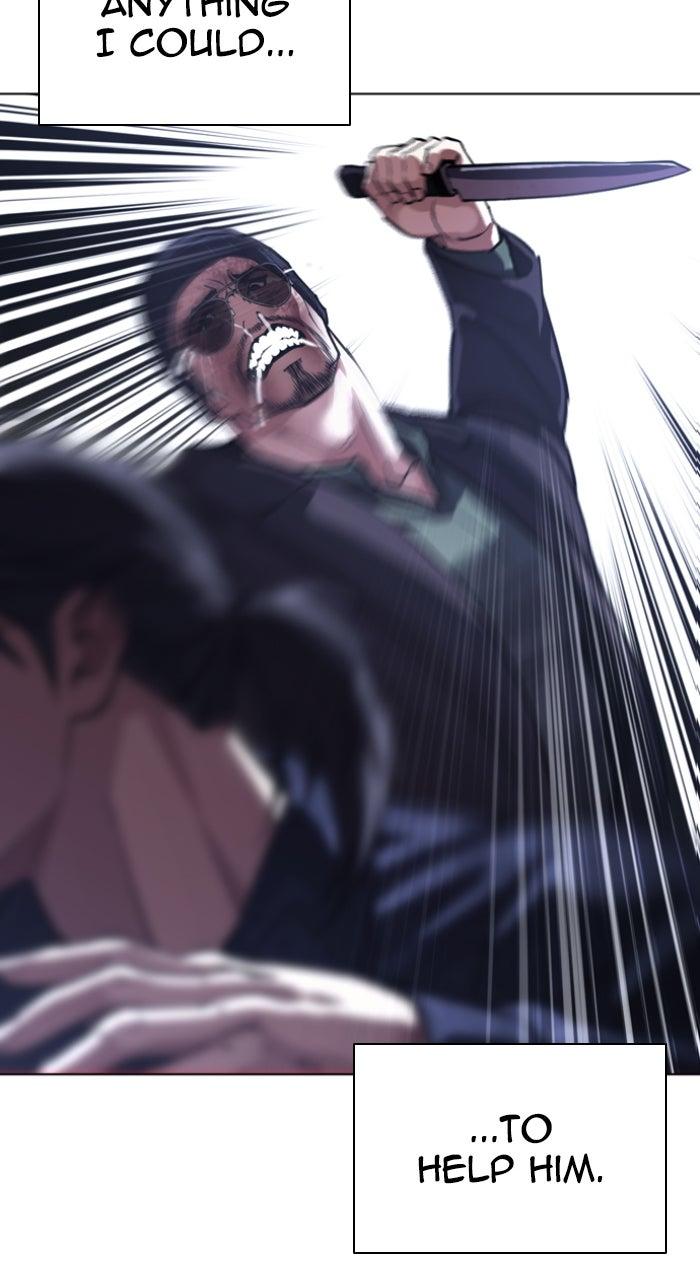 Lookism Chapter 581 — page 77