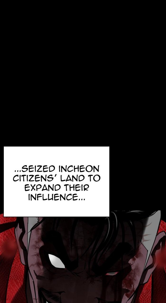 Lookism Chapter 581 — page 83