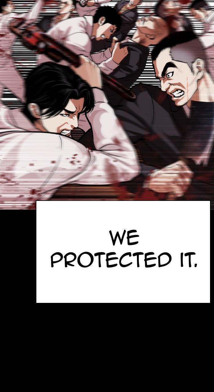Lookism Chapter 581 — page 85