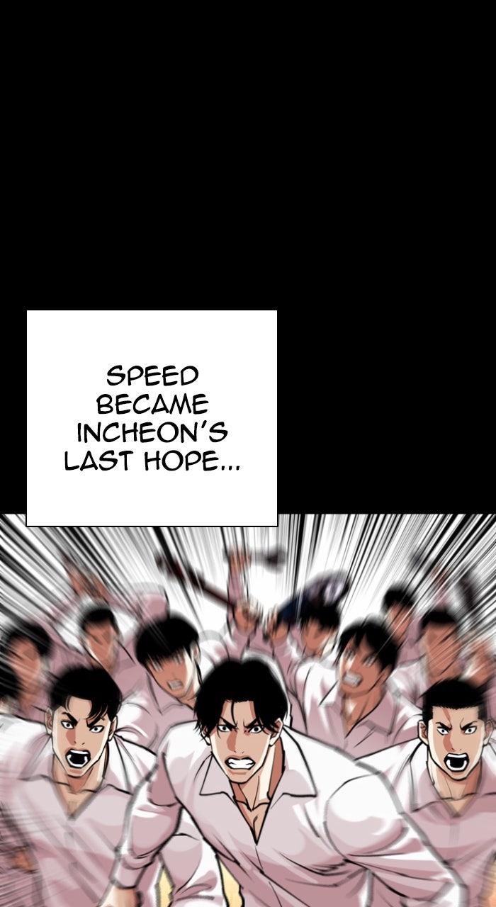 Lookism Chapter 581 — page 86