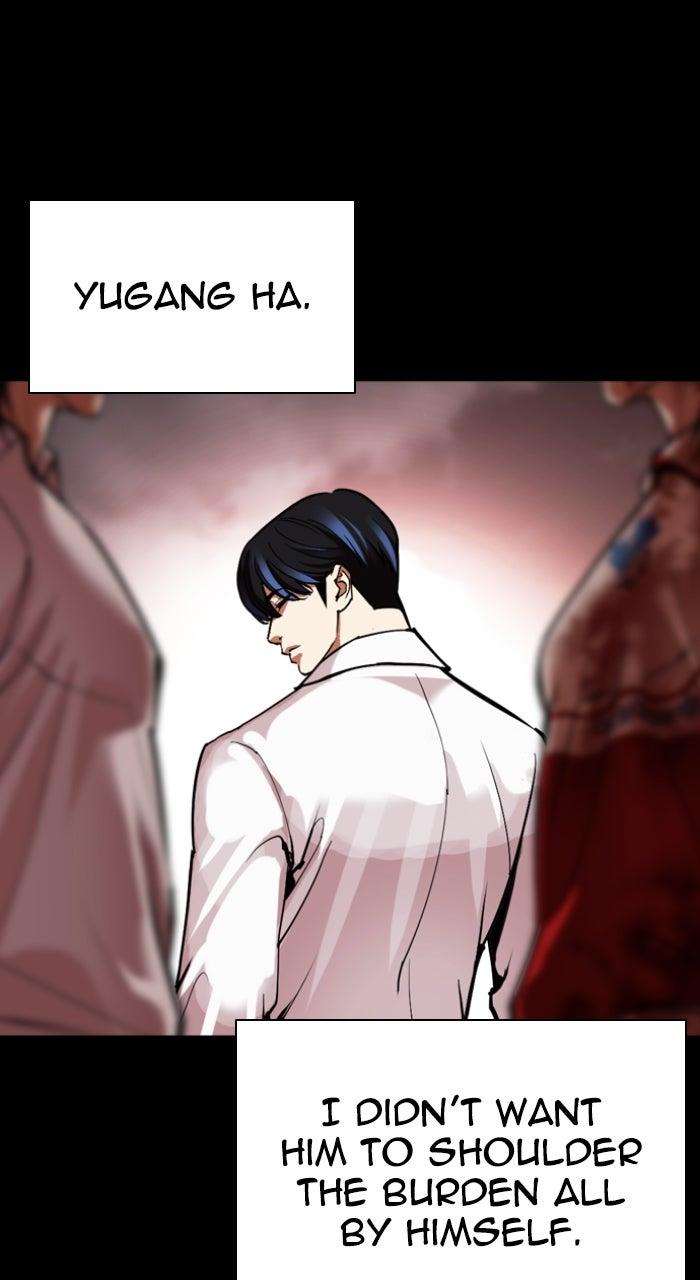 Lookism Chapter 581 — page 99