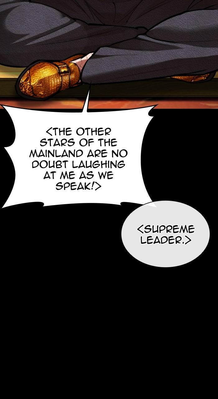 Lookism Chapter 581 — page 103