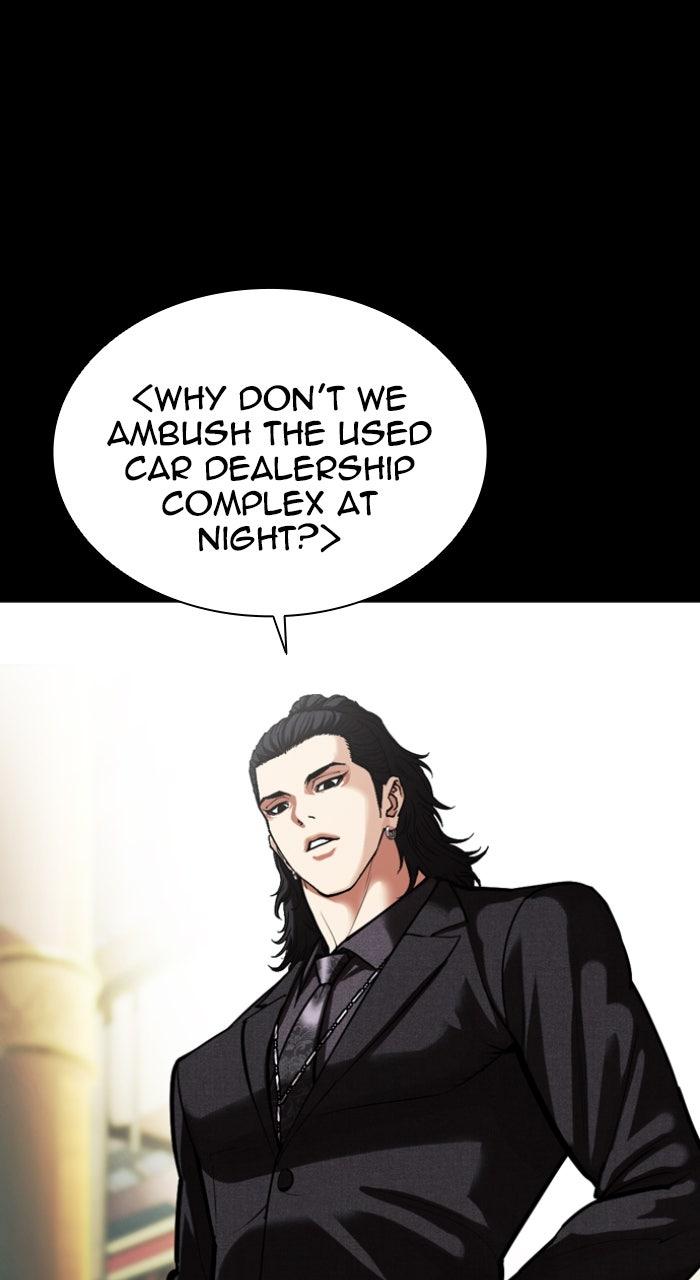 Lookism Chapter 581 — page 104