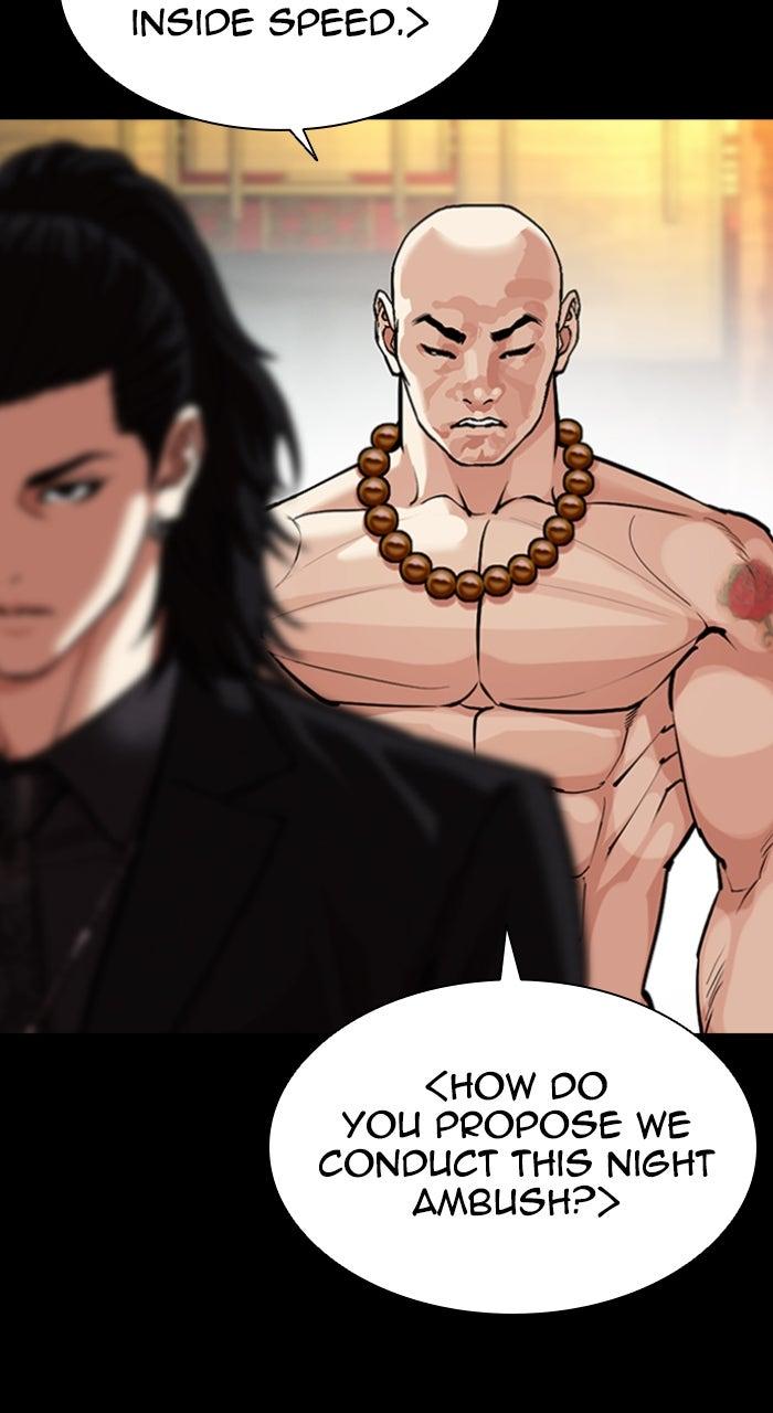 Lookism Chapter 581 — page 109