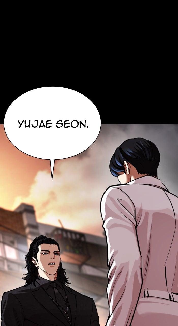 Lookism Chapter 581 — page 113