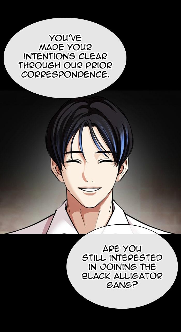 Lookism Chapter 581 — page 115