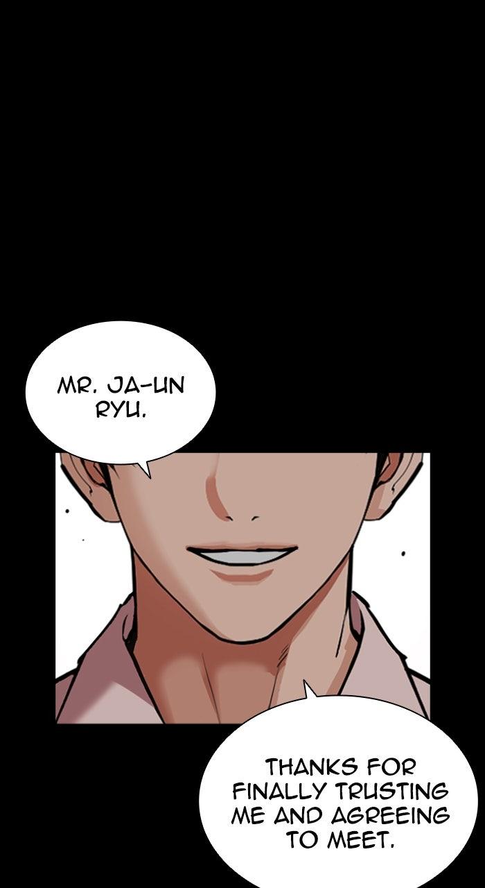 Lookism Chapter 581 — page 116