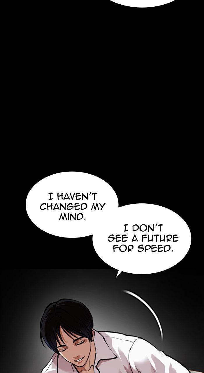 Lookism Chapter 581 — page 117