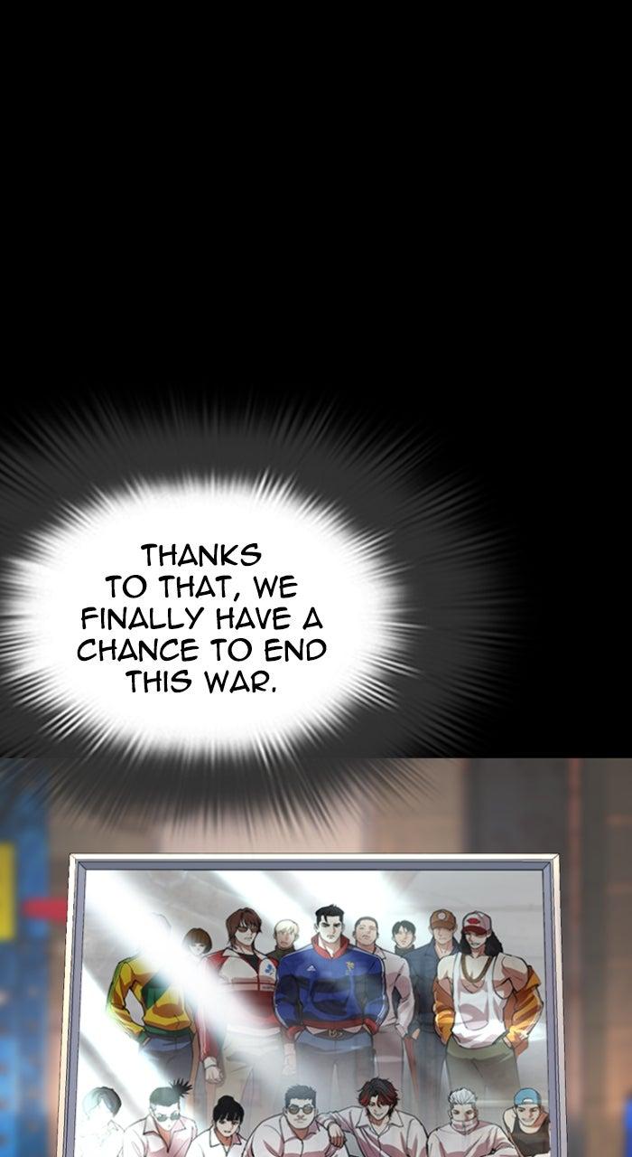 Lookism Chapter 581 — page 130