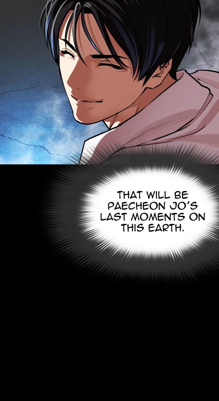 Lookism Chapter 581 — page 137