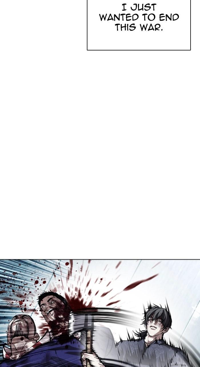 Lookism Chapter 581 — page 158