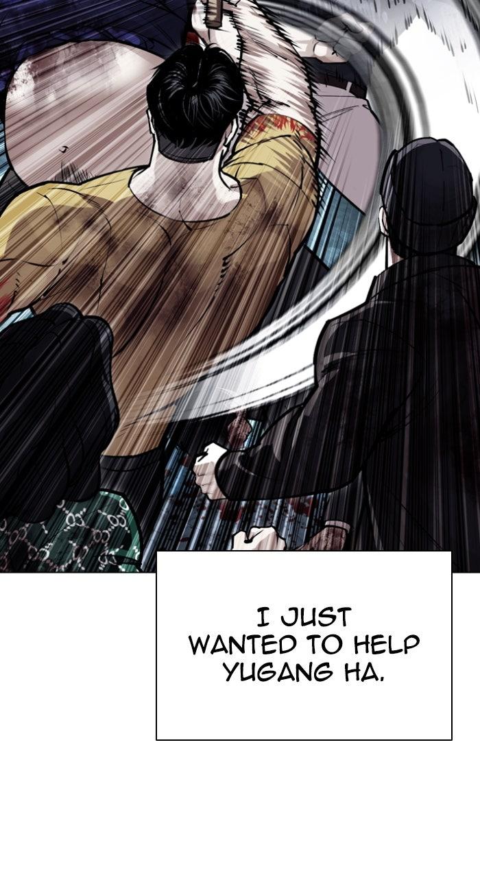 Lookism Chapter 581 — page 159