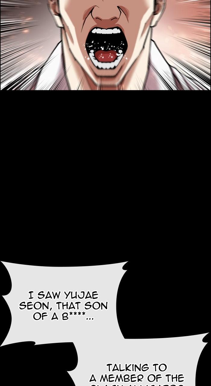 Lookism Chapter 581 — page 172