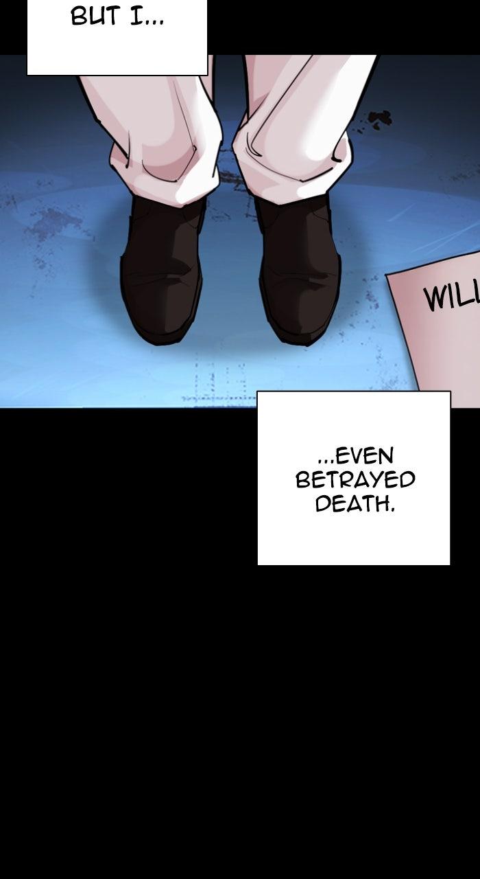 Lookism Chapter 581 — page 197