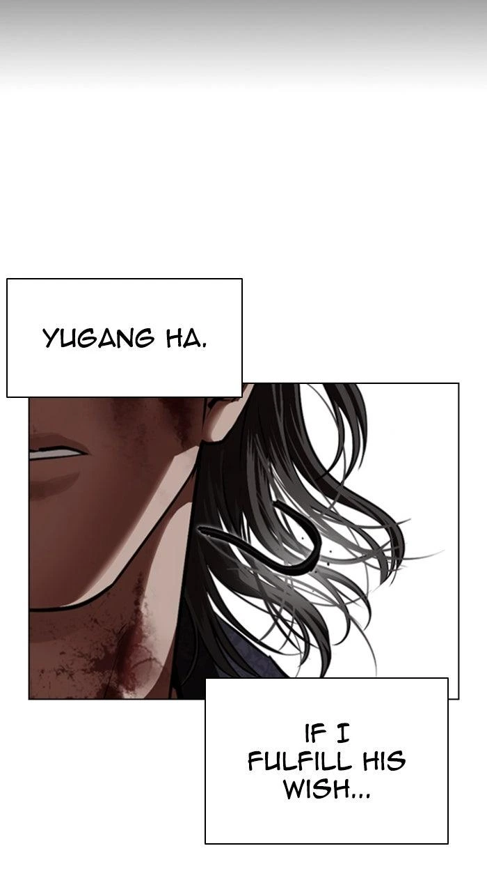 Lookism Chapter 581 — page 202