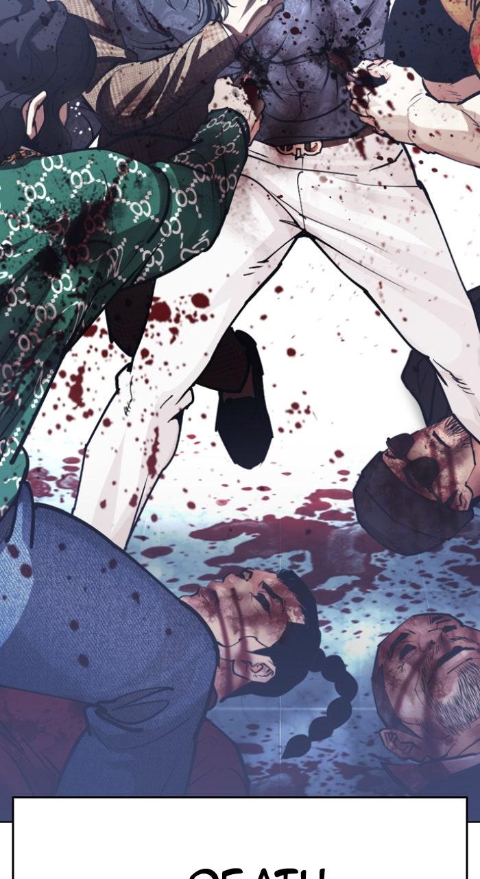 Lookism Chapter 581 — page 205