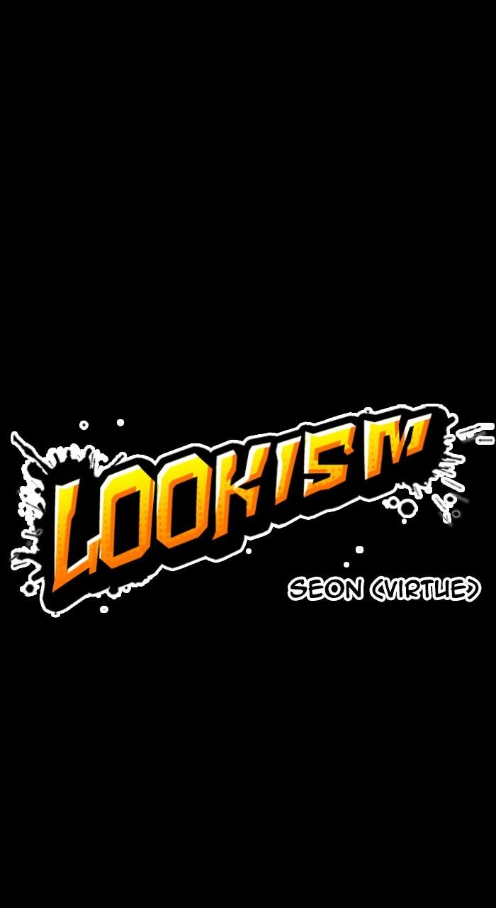 Lookism Chapter 582 — page 6