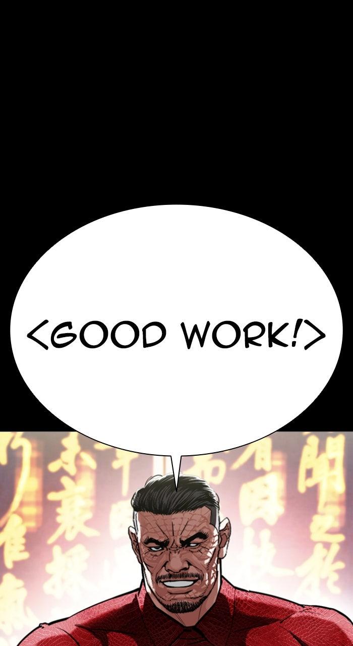 Lookism Chapter 582 — page 7