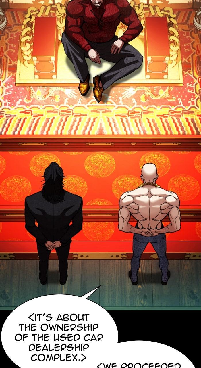 Lookism Chapter 582 — page 11