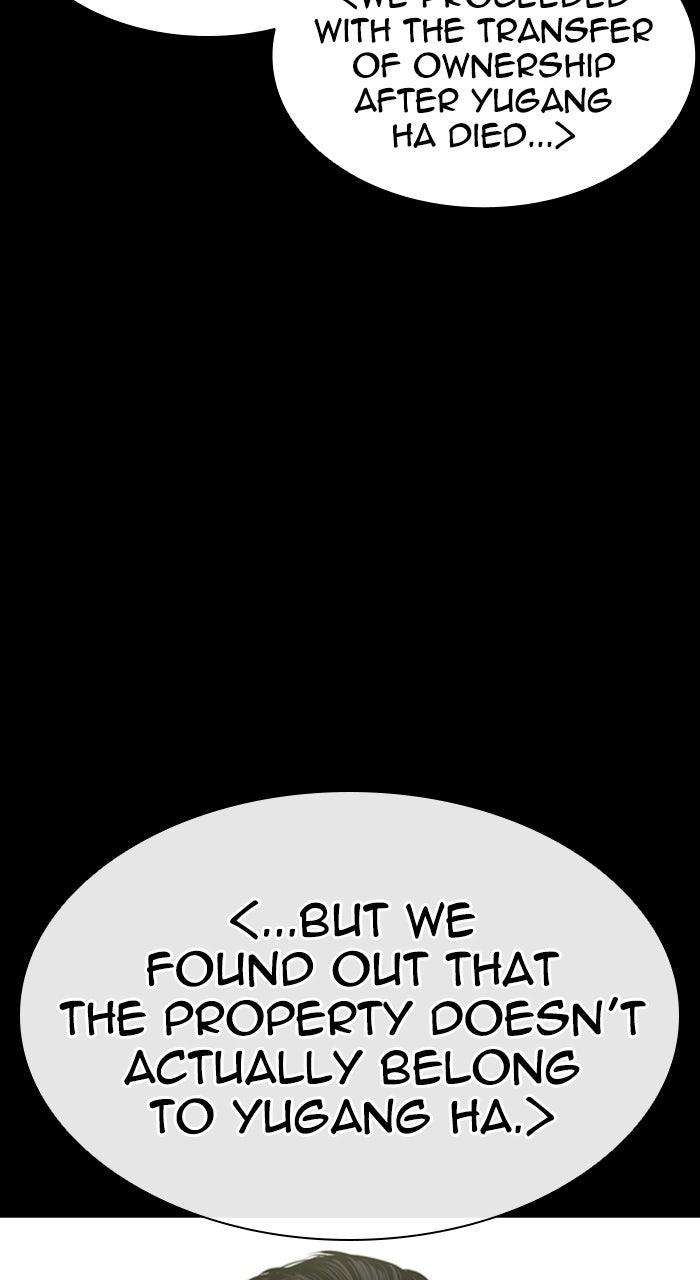Lookism Chapter 582 — page 12