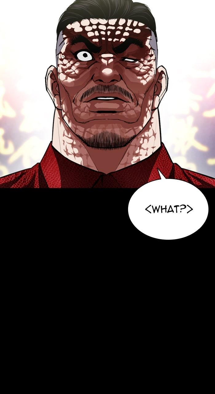 Lookism Chapter 582 — page 13