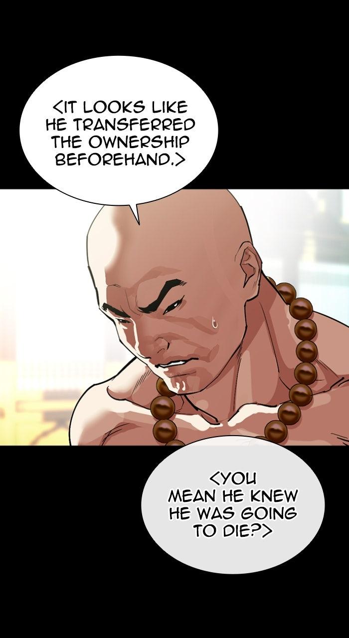 Lookism Chapter 582 — page 14