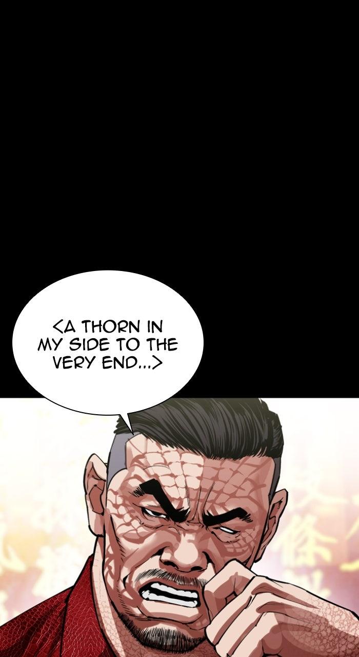Lookism Chapter 582 — page 15