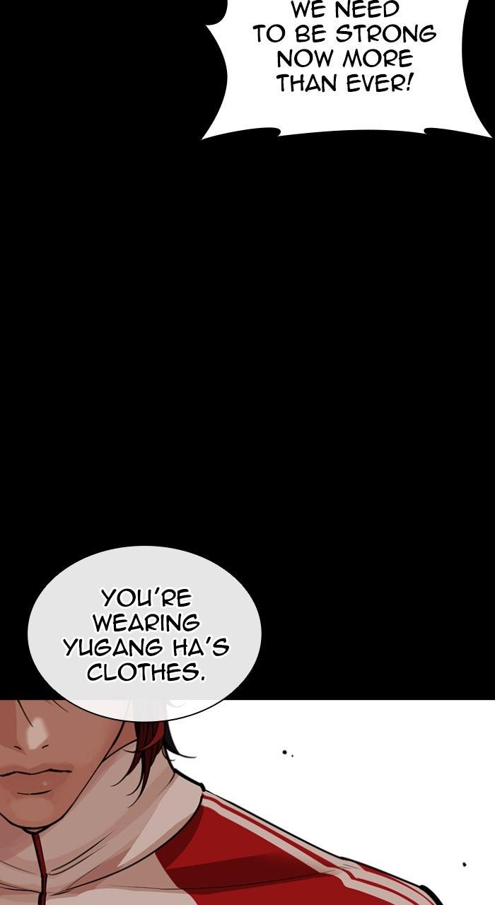 Lookism Chapter 582 — page 21