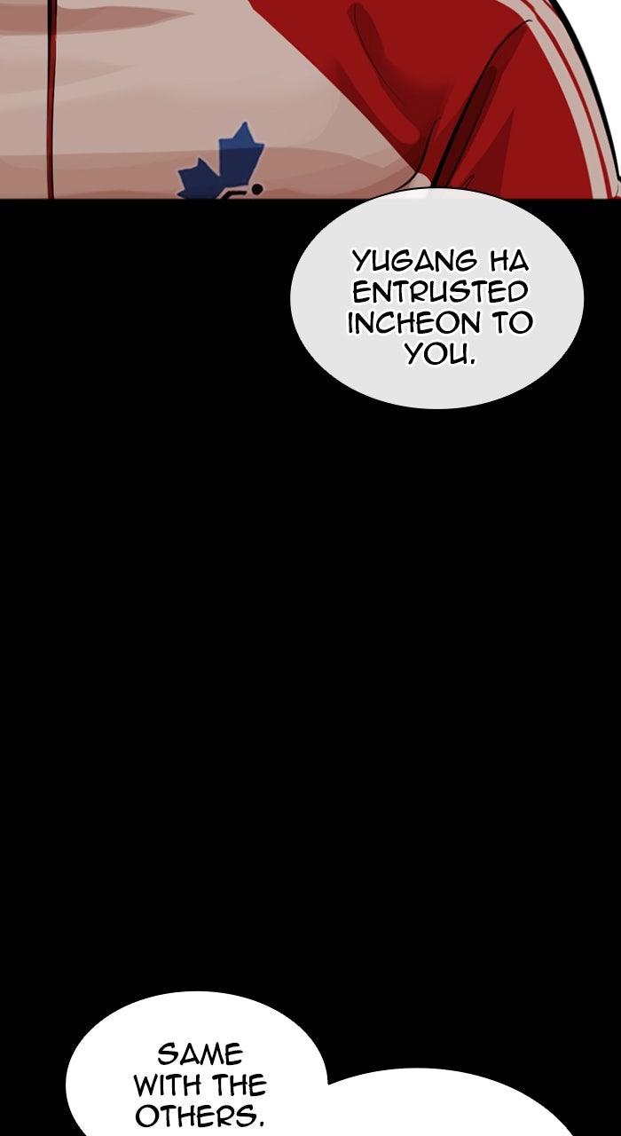 Lookism Chapter 582 — page 22