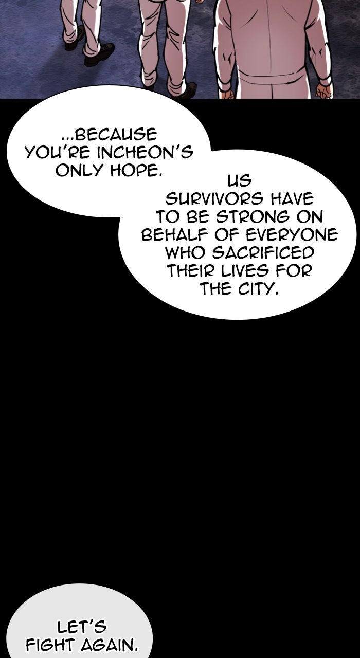 Lookism Chapter 582 — page 24