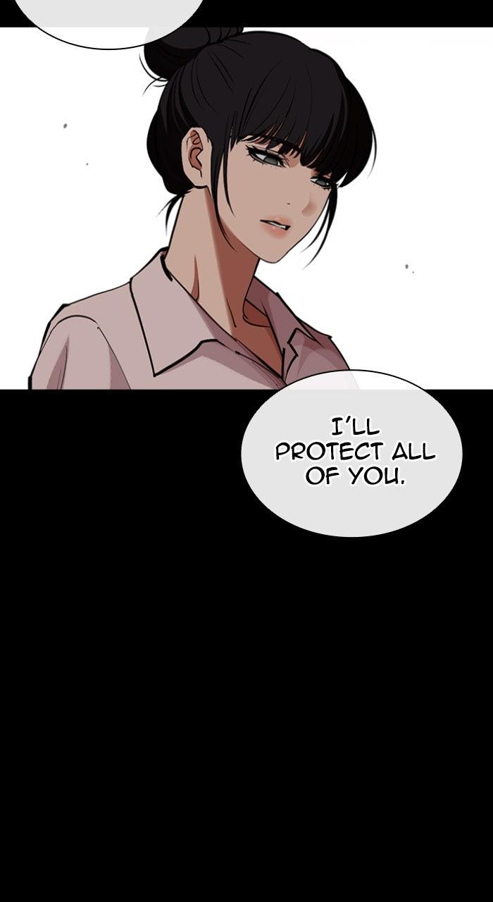 Lookism Chapter 582 — page 25