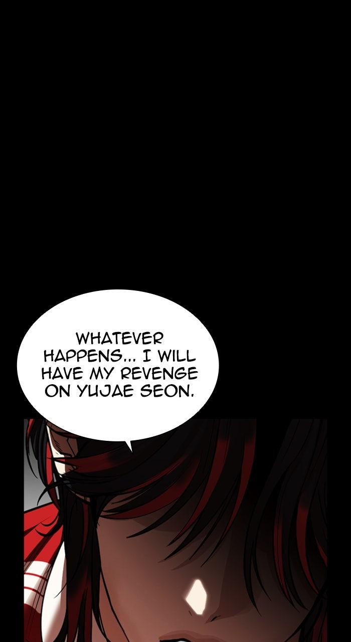 Lookism Chapter 582 — page 28