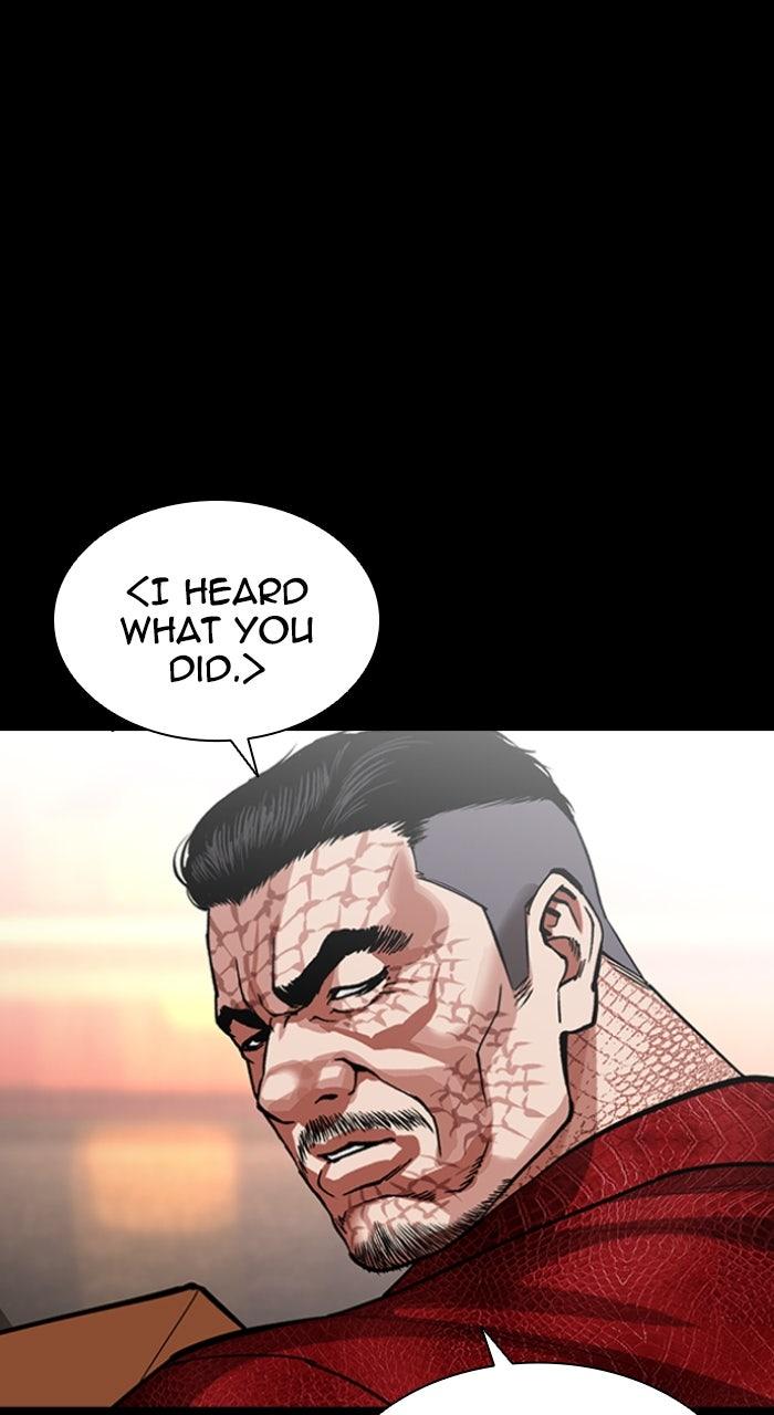 Lookism Chapter 582 — page 33