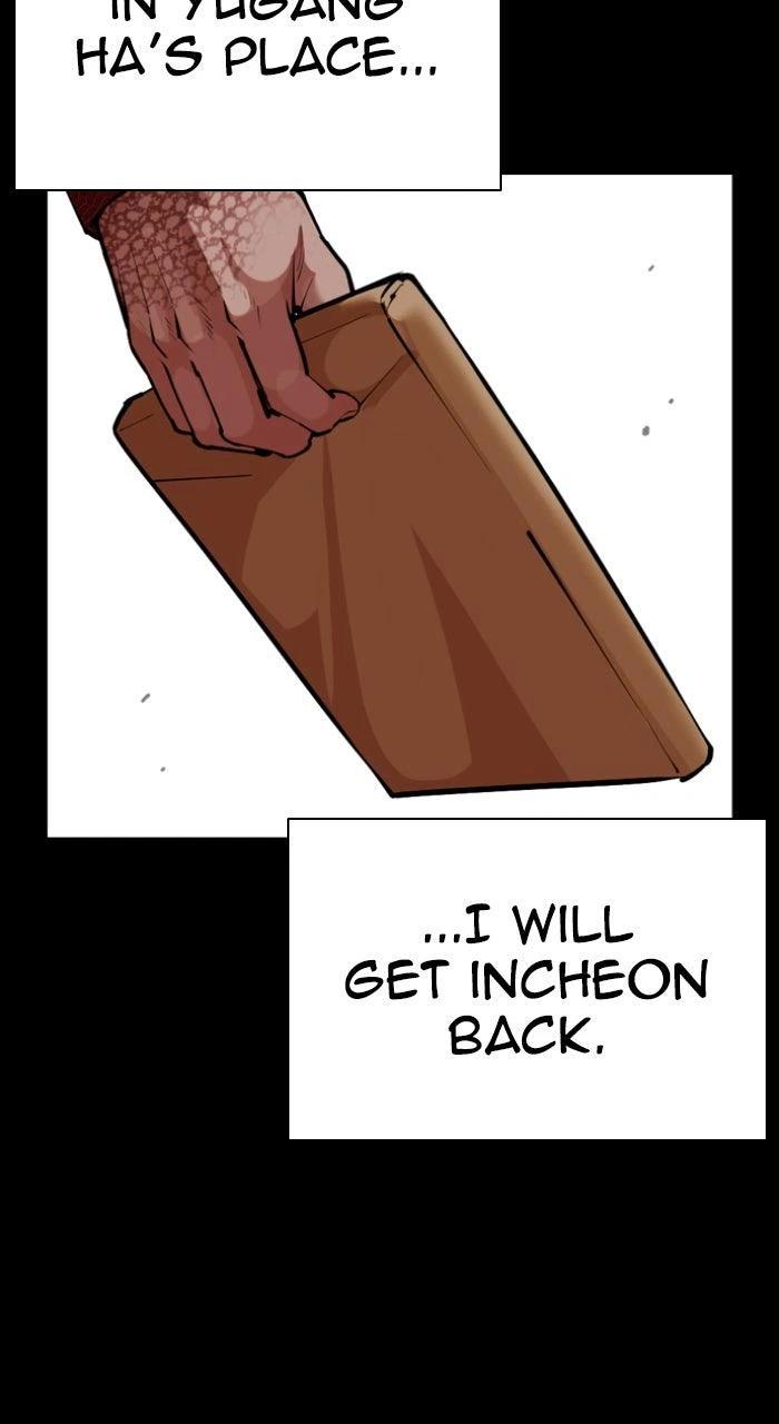 Lookism Chapter 582 — page 44