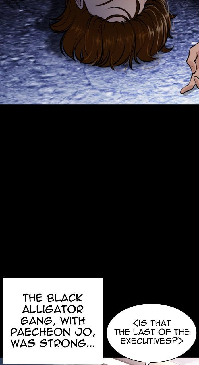 Lookism Chapter 582 — page 51