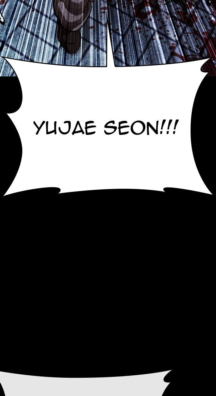 Lookism Chapter 582 — page 63