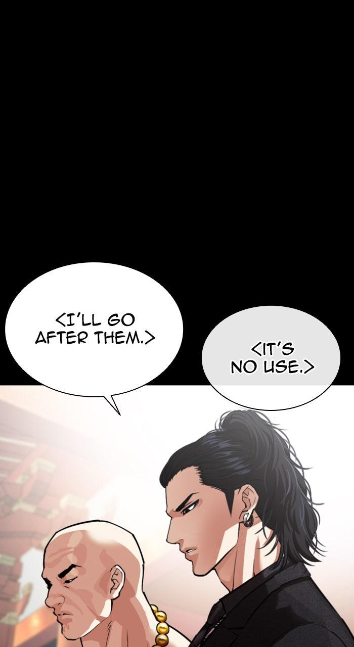 Lookism Chapter 582 — page 72