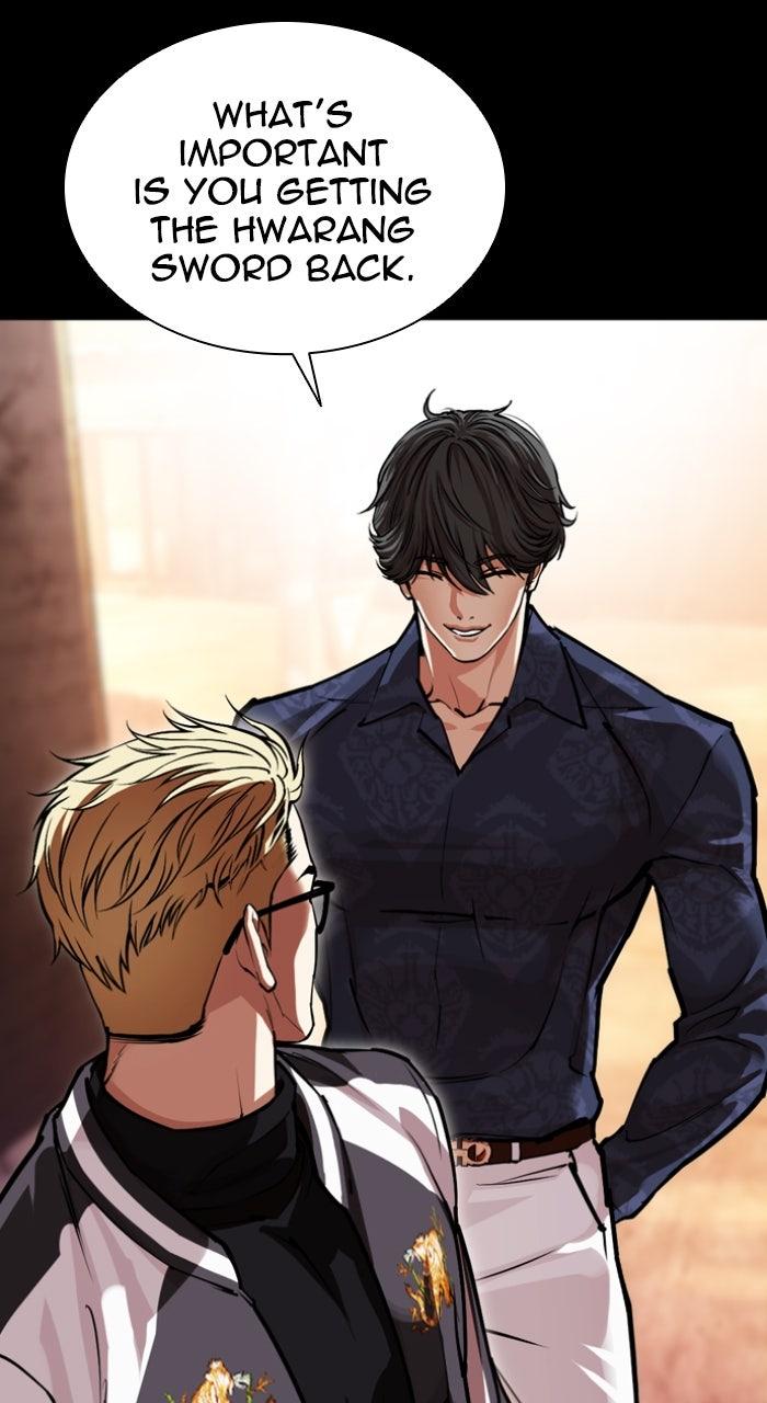 Lookism Chapter 582 — page 94