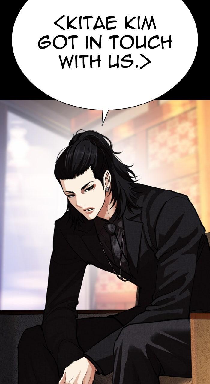 Lookism Chapter 582 — page 100