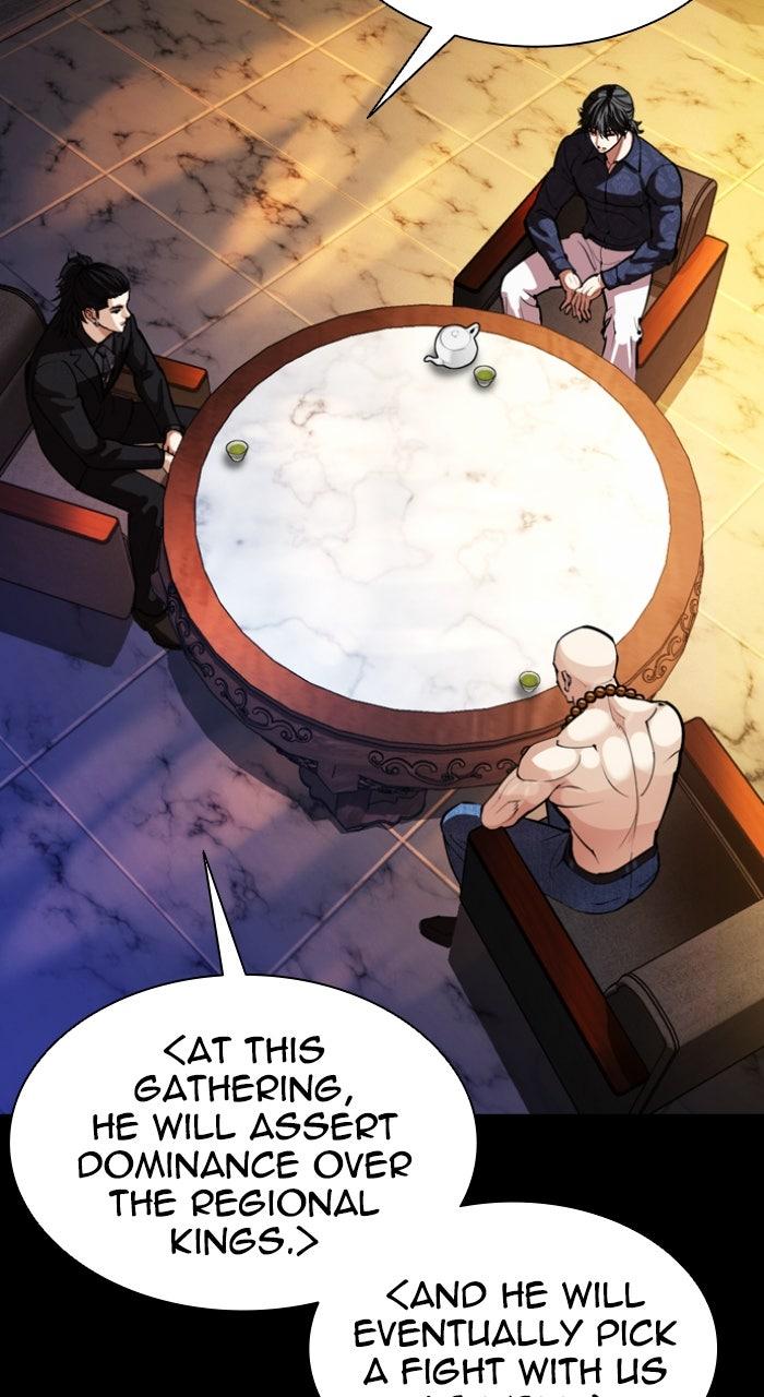 Lookism Chapter 582 — page 104